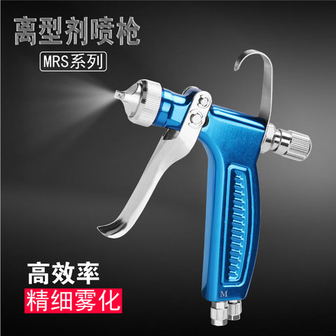 TMK-06 Mould Release Agent Spray Gun Nano Sprayer Pneumatic Tool ► Photo 1/6