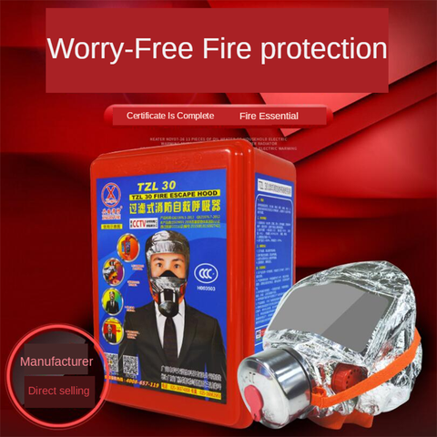 30 minute Automatic light storage Fire mask Light storage at night Accurate positioning Fire mask CCC Certification Fire  PM016 ► Photo 1/5