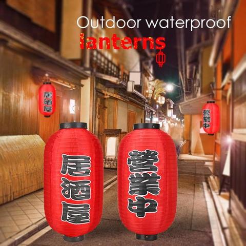 10 inch Japanese Lantern Waterproof Festival Lanterns Wide Scope of Application Daily Durability Restaurant Pub House Decor ► Photo 1/6