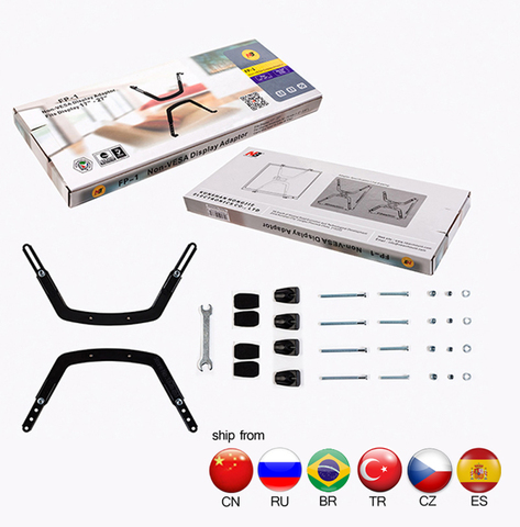 FP-1 non-VESA display adaptor for 17