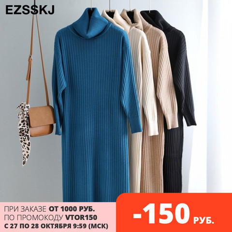 Autumn Winter Long highneck straight sweater Dress Women Casual oversize Sweater Dresses maix THICK basic Knit Dress ► Photo 1/6