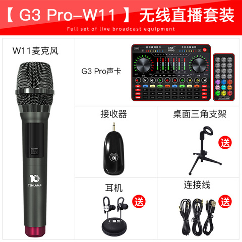 USB External Live Sound Card Studio Recod Audio webcast karaoke Mixer Digita for Mobile Phone PC laptop Broadcast live Streaming ► Photo 1/6