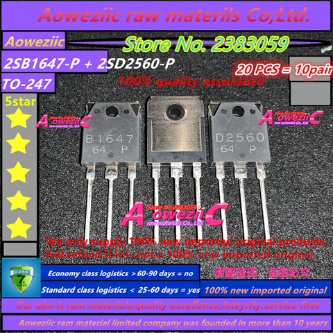 Aoweziic  100% new imported original 2SB1647-P 2SD2560-P 2SB1647 2SD2560 B1647 D2560 TO-247 audio power tube ► Photo 1/3
