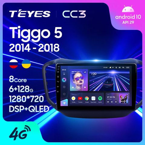 TEYES CC3 For Chery Tiggo 5 2014 - 2022 Car Radio Multimedia Video Player Navigation stereo Android 10 No 2din 2 din DVD ► Photo 1/6