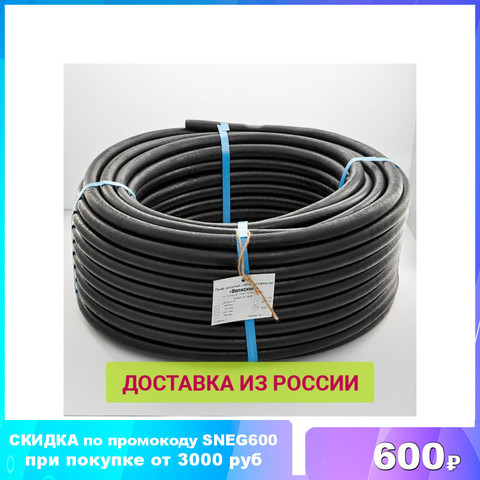 Garden Hoses Reels drip irrigation for garden and vegetable watering hose greenhouse goods for summer cottages autowatering tape compressor high pressure water plants ► Photo 1/1