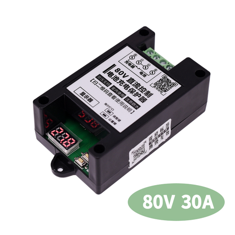 DC5-80v 30A lead-acid Battery Charging Controller Protection Board switch 12v 24v Automatic charging automatic power off control ► Photo 1/6