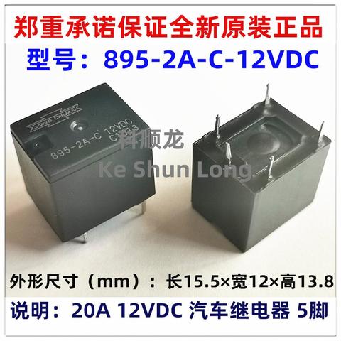 100%Original New 895-2A-V 895-2A-C 895-2A-V-12VDC 895-2A-V-DC12V 895-2A-C-12VDC 895-2A-C-DC12V 5PINS 20A 12VDC Automobile relay ► Photo 1/1