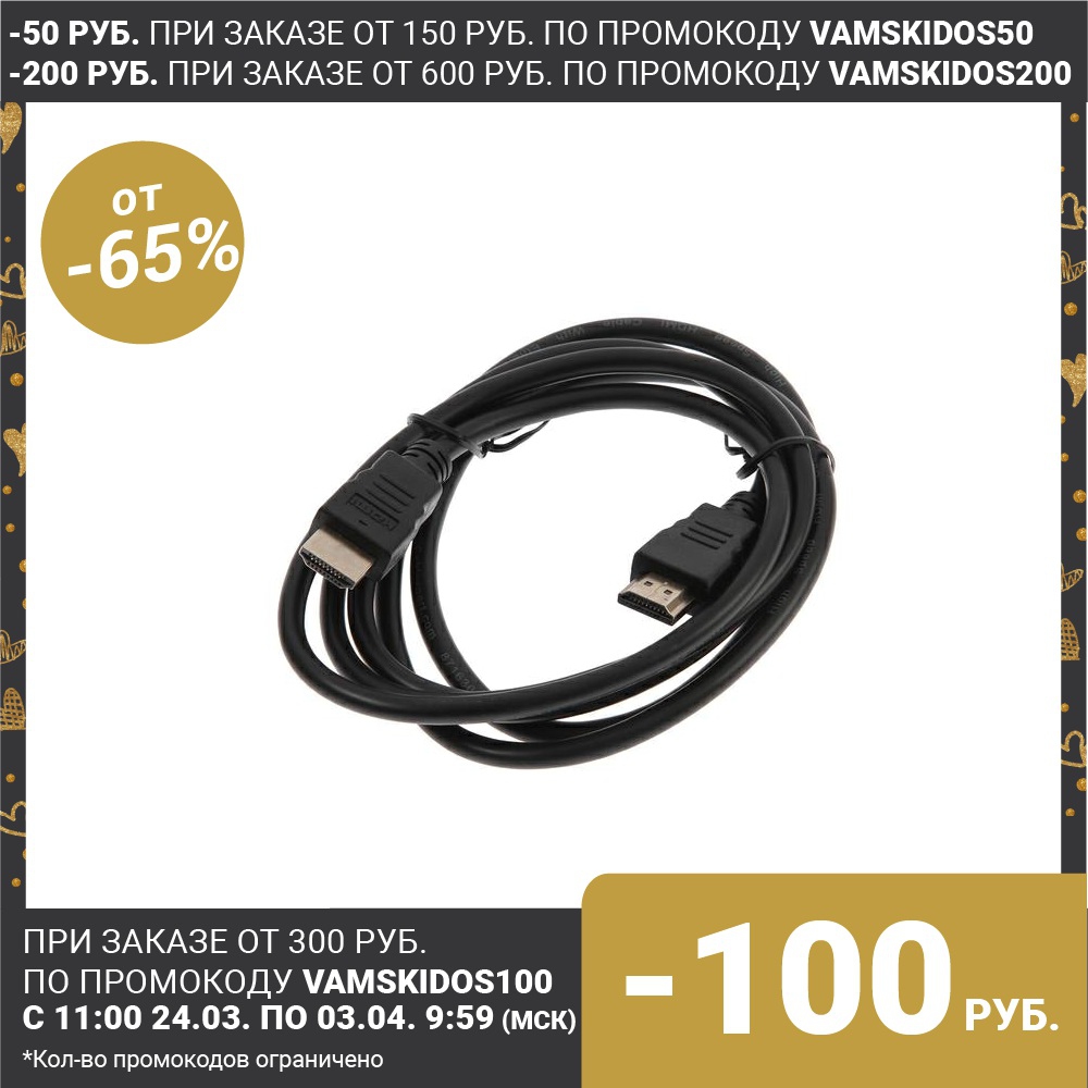 Cablexpert hdmi online 2.0