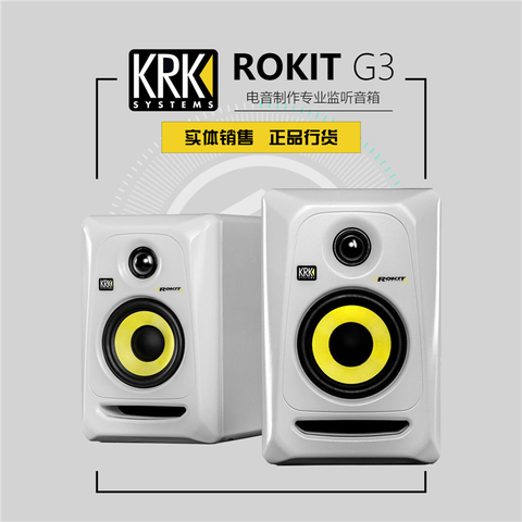 RP6 RP5 RP4 G3 DJ Djing Listening Loudspeaker Box Sound ► Photo 1/3