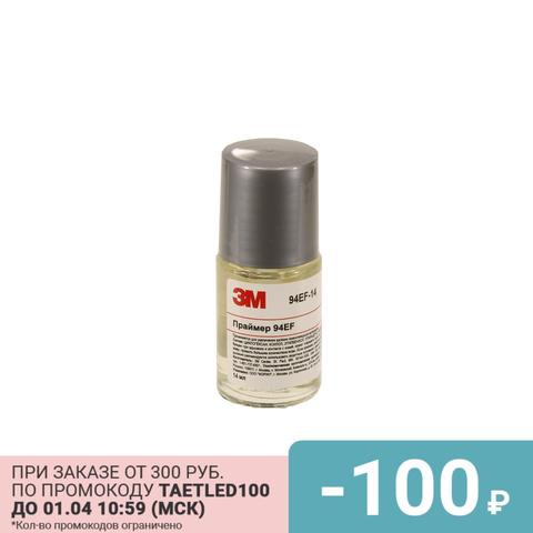 3 M primer 94ef, 14 ml (1 pc)/primer 94ef, 14 ml (8 pcs per pack) ► Photo 1/4