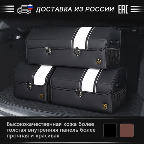 PU leather car trunk storage box large medium small car tool box bag handle glove box high-quality thick plywood storage box bag ► Photo 1/5