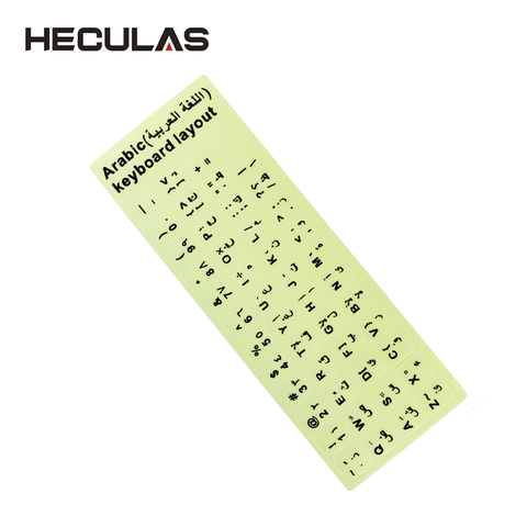 HECULAS Arabic Keyboard Stickers Letter Alphabet Layout Transparent Clear illuminated Glow in Dark Keyboard Cover ► Photo 1/6