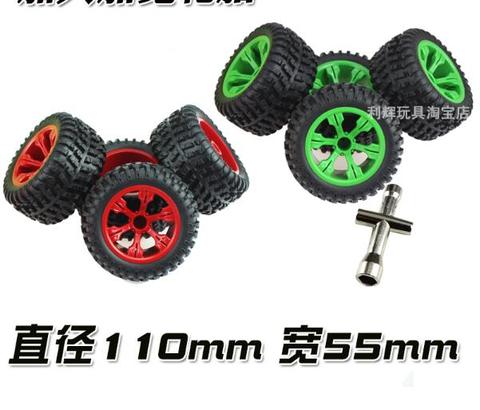 Wltoys 12428 12423 12628 Feiyue FY-03 JJRC Q46 Q40 Q39 1/12 RC Car Spare Parts upgrade large tires ► Photo 1/6