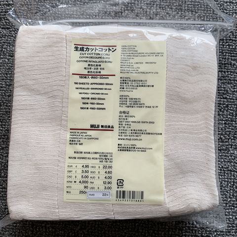 Japanese Organic 100% Cotton ECRU Soft Pad 180 sheets Unbleached Vape Wick ► Photo 1/2
