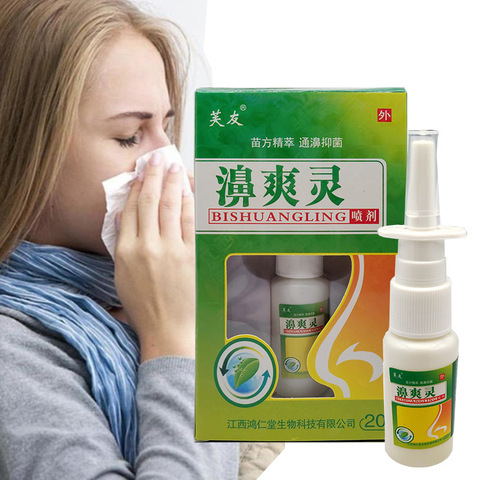 China Herbal Nose Spray Bi Shuang Ling Miao Nationality Essence Treat Rhinitis Clean Nose Protect Your Health ► Photo 1/6