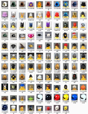 20pcs/lot MOC Bricks DIY Figure helmet headgears Accessory mini dolls figures parts Building Blocks Toys for children gifts ► Photo 1/1