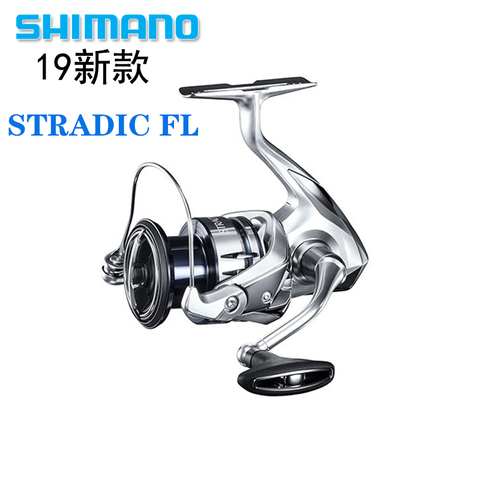 2022 New STRADIC FL 2500 2500HG C3000 C3000HG Spinning Fishing Reel 9KG HAGANE Body X-PROTECT ► Photo 1/3
