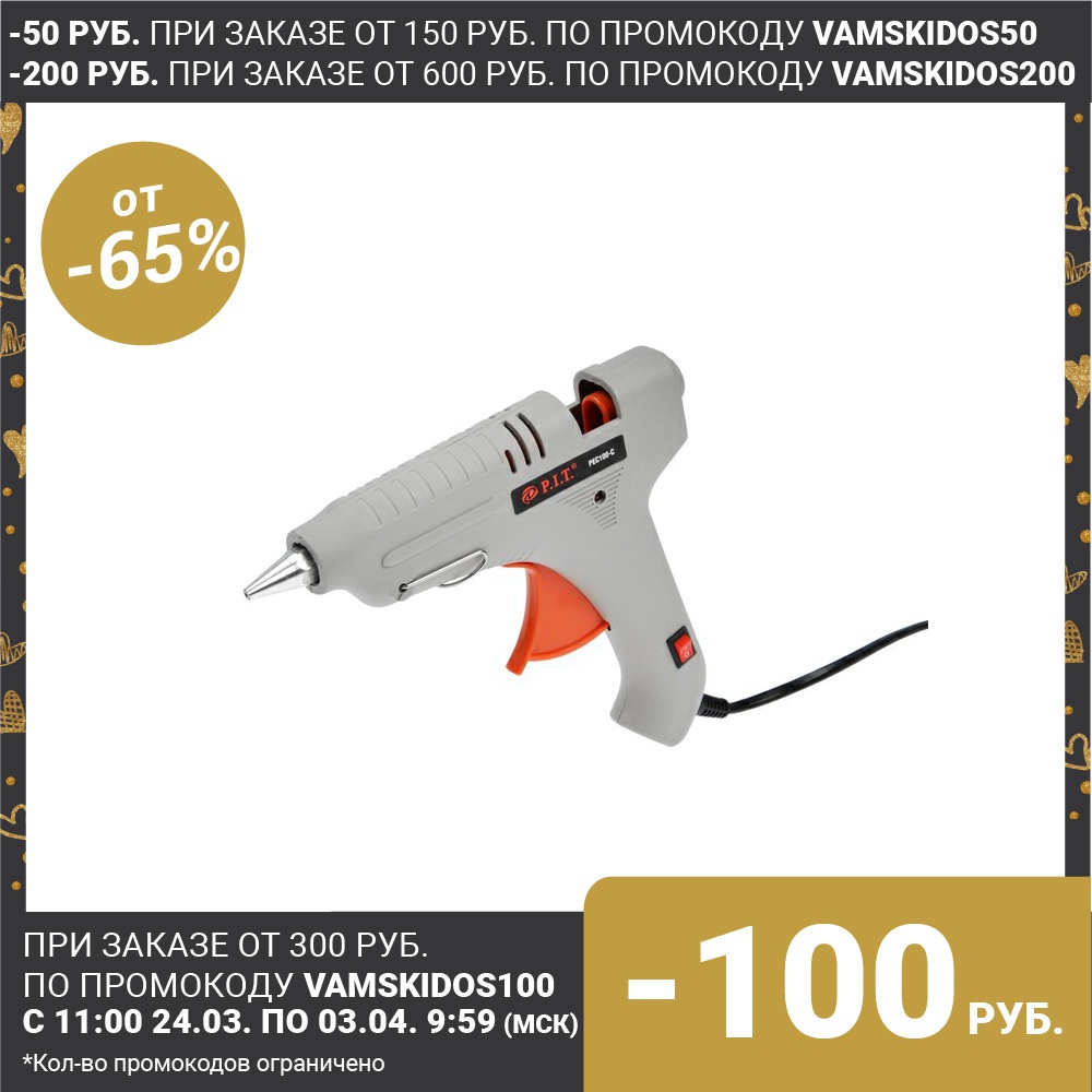  Glue gun PIT PEC 100-C, 100 W, d = 11 mm, cable 1 m 4265898  electric tools ► Photo 1/6