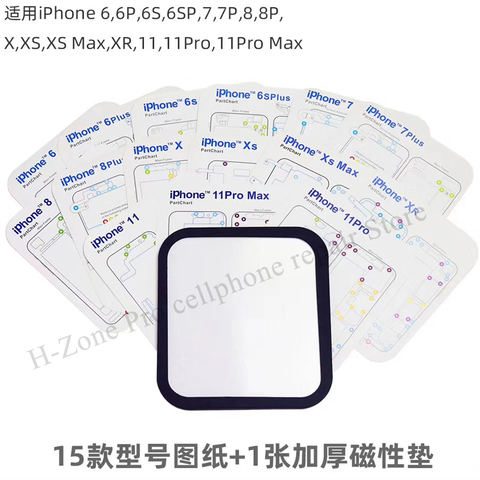 15PC Professional Guide Pad for iPhone11 XsMax XR XS X 8P 8 7 7P  6 6s 6p 6sp Magnetic Screw Keeper Chart Mat Phone Repair Tools ► Photo 1/5