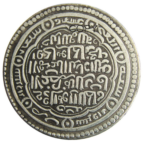 IS(11)Islamic Dynasties Ancient Silver Plated Copy Coin ► Photo 1/3