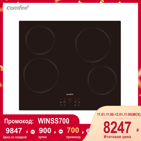 Electronic hob multifunction cooker 5500 W 4 Burner comfee ceh600 fast heating ► Photo 1/2