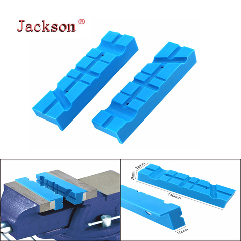 2pcs vise jaw pads Vise protection strip Pair Of Magnetic Soft Pad Jaws Rubber For Metal Vise Long Pad Bench ► Photo 1/6
