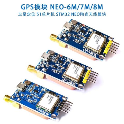 GPS module micro USB NEO-6M NEO-7M NEO-8M satellite positioning 51 single-chip for Arduino STM32 routines ► Photo 1/5