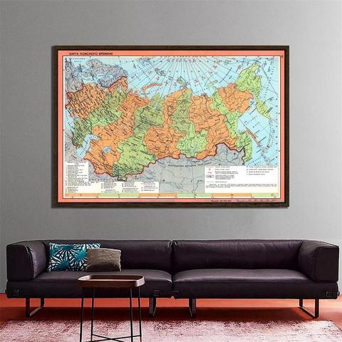 Russia Map 150x100cm Non-woven Waterproof Russian Soviet Federative Socialist Republic Map Office School Education Supplies ► Photo 1/6