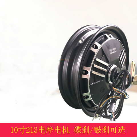 3.00-10 10 Inch Take Away Electric Vehicle Motor Rear Wheel Refitting High Speed Customized 1000/1200 Watt 48/60/72V ► Photo 1/5