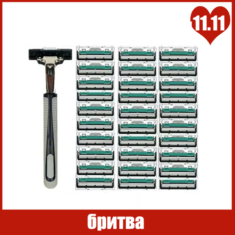 2 Layers 6pcs/30pcs  Shaving Machine Safety Razor Blades Manual Shaving  Face Care Beard Hair Remover ► Photo 1/4