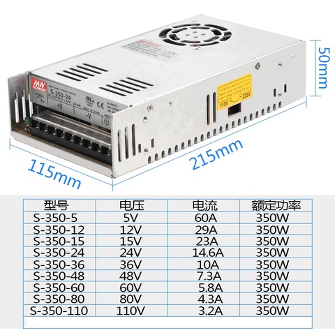 MW 350W switching power supply NES/LRS/S-350-24V14.6A /5V 60A /12V 30A 36V48V DC for cnc motor parts ► Photo 1/3