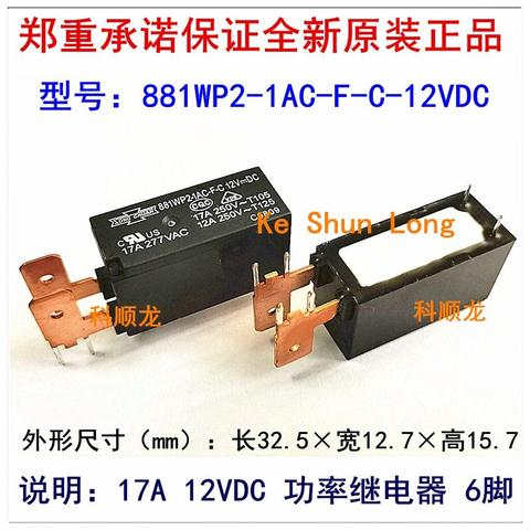 100%Original New SONG CHUAN 881WP2-1AC-F-C-12VDC 881WP2-1AC-F-C-12V 881WP2-1AC-F-C-DC12V 6PINS 17A 12VDC Power Relay ► Photo 1/1