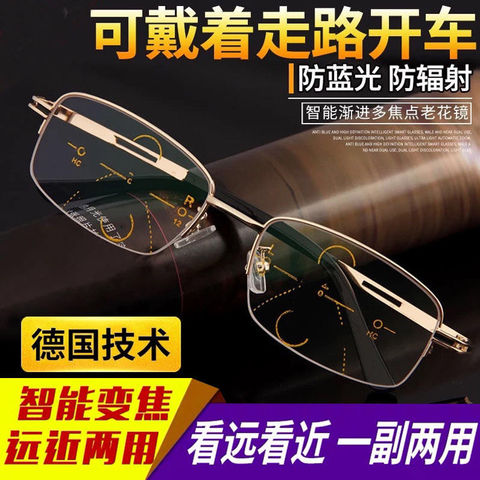 Intelligent zoom reading glasses automatically adjust the degree of men and women hd folding portable near and far ultra light e ► Photo 1/6
