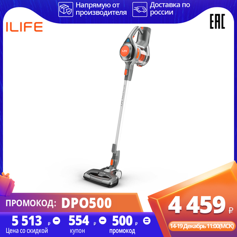 ILIFE H50 Wireless vacuum cleaner (LED-lighting) ► Photo 1/6