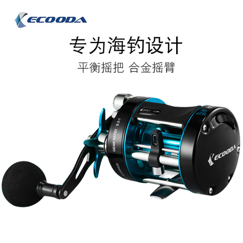 ECOODA Boat Fishing Reel 10kg Drag Power 5.3:1 Ball Bearing Drum Trolling Reel Right/Left EBG50 ► Photo 1/6