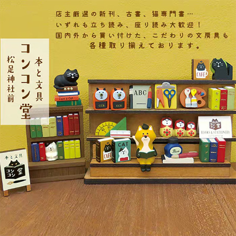 Creative Resin Crafts Bookstore Series Cat Bookshelf Miniature Shooting Scene Decoration Home Decoration Accessories ► Photo 1/6