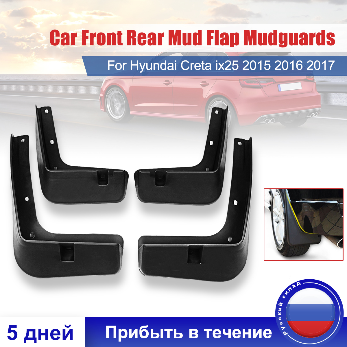 Car Front Rear Mud Flap Mudguards Splash Guards For Hyundai Creta ix25 2015 2016 2017 2022 ► Photo 1/6