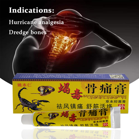 ZB 25g Knee Joint Pain Relieving Cream Chinese Scorpion Venom Extract Plaster for Rheumatoid Arthritis Pain Relieving Ointment ► Photo 1/6