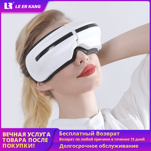 Smart Heated Eye Massager Bluetooth Airbag Vibration Eye Massage Glasses Acupoints Massage Care Fatigue Stress Relief Goggles ► Photo 1/6