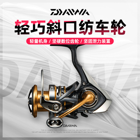 Original Daiwa Exceler LT 2000 S-XH flat spool 6.2: 1 spinning fishing reel with long shot  super light ► Photo 1/6