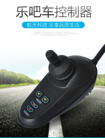 Best selling joystick wheelchair controller for electric wheelchair ► Photo 1/6