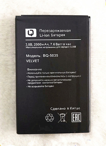 B-TAIHENG 2022 New 3.8V 2000mAh BQ 5035 Battery for BQ BQS-5035/BQ-5035 Velvet Mobile phone battery in Stock ► Photo 1/6