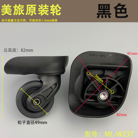 US Travel 85A Trolley Case Accessories Universal Wheel American Traveler 85a Accessories password lock  JX9054 replacement ► Photo 1/6