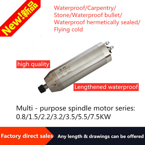 Hot-selling boutique lengthened waterproof engraving machine spindle motor water-cooled 62/65/800W ► Photo 1/1