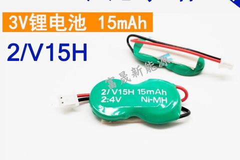 1PCS  2/V15H 2 / V15H 2.4V 15mah NI-MH battery memory Button batteries ► Photo 1/1