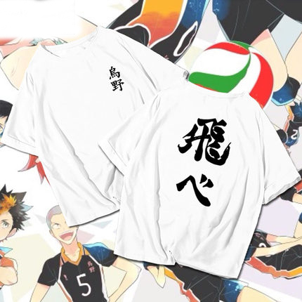 2022 New Haikyu cosplay T-shirt Anime Haikyuu T shirt Nishinoya Yuu Men's Clothing Women Cotton Tees ► Photo 1/6