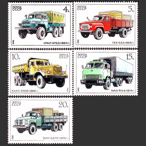 5Pcs/Set New CCCP Post Stamp 1986 Transport Vehicle USSR Stamps MNH ► Photo 1/2