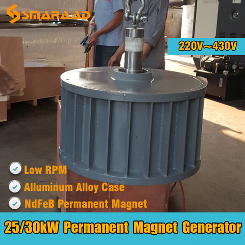 Low Speed 25KW 30KW 220V 380V Gearless Permanent Magnet Generator AC Alternators  Use For Wind Turbine  Water Turbine ► Photo 1/6