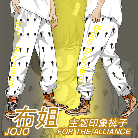 Jojo's Bizarre Alliance