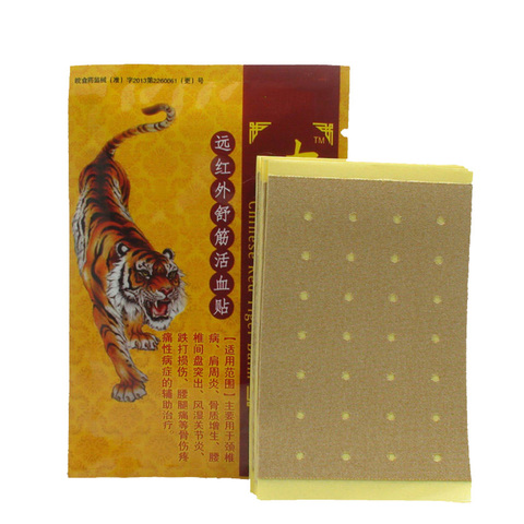 48Pcs Tiger Balm Pain Patch Arthritis Joint Ache Back Pain Relieve Sticker Self-heating Herbs Medical Plaster Health Care K00106 ► Photo 1/6